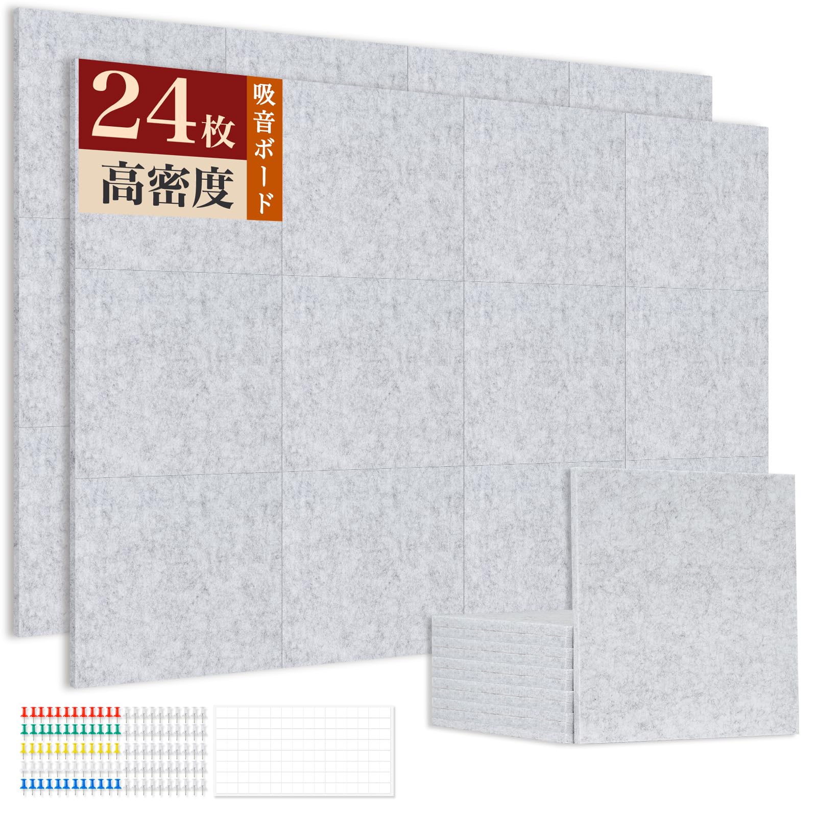Amazon.co.jp: Walspax 吸音材 吸音ボード 30x30cm 厚さ12mm 24枚 密度